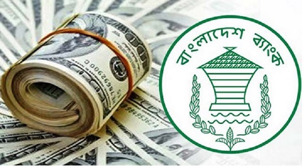 রেমিট্যান্সে প্রণোদনা পাঁচ শতাংশ করার প্রস্তাব