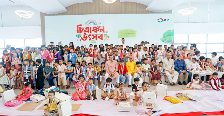 আইএফআইসি ব্যাংকে শিশুদের চিত্রাঙ্কন উৎসব 