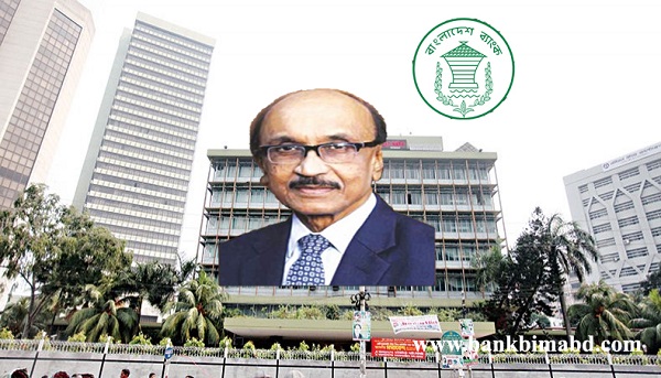 বাংলাদেশ ব্যাংকের সিদ্ধান্তকে স্বাগত জানাই	