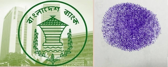 ঋণের দলিলে বৃদ্ধাঙ্গুলির ছাপ নিতে হবে