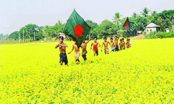অপরূপ বাংলাদেশ