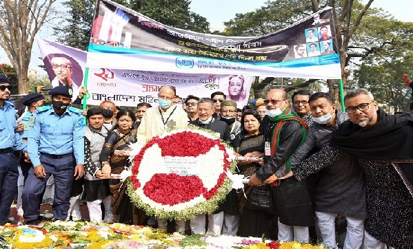 ভাষা শহীদদের প্রতি জনতা ব্যাংকের শ্রদ্ধা